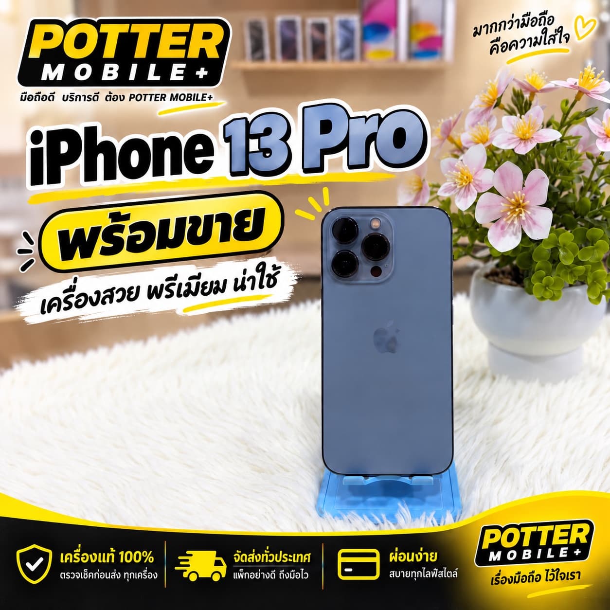 Apple iPhone 13 Pro