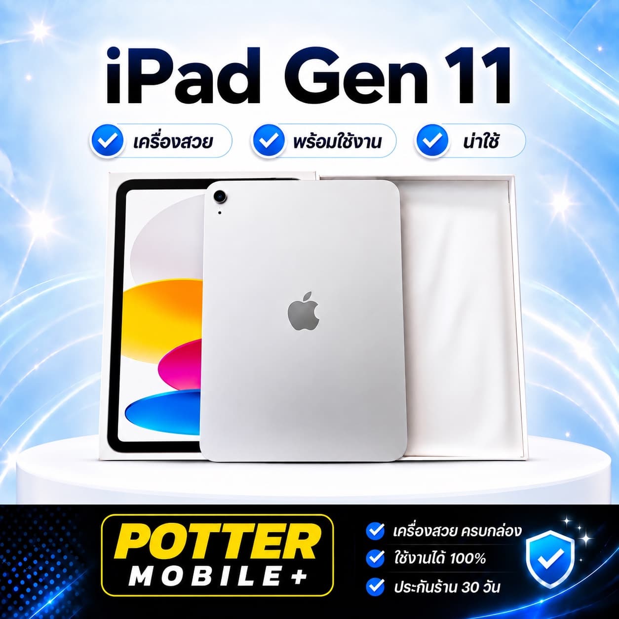 Apple iPad Gen 11