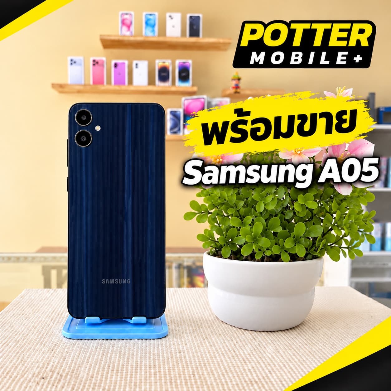 Samsung A05