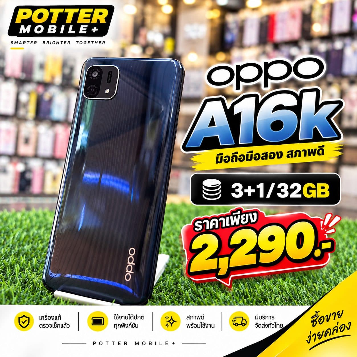 OPPO A16k