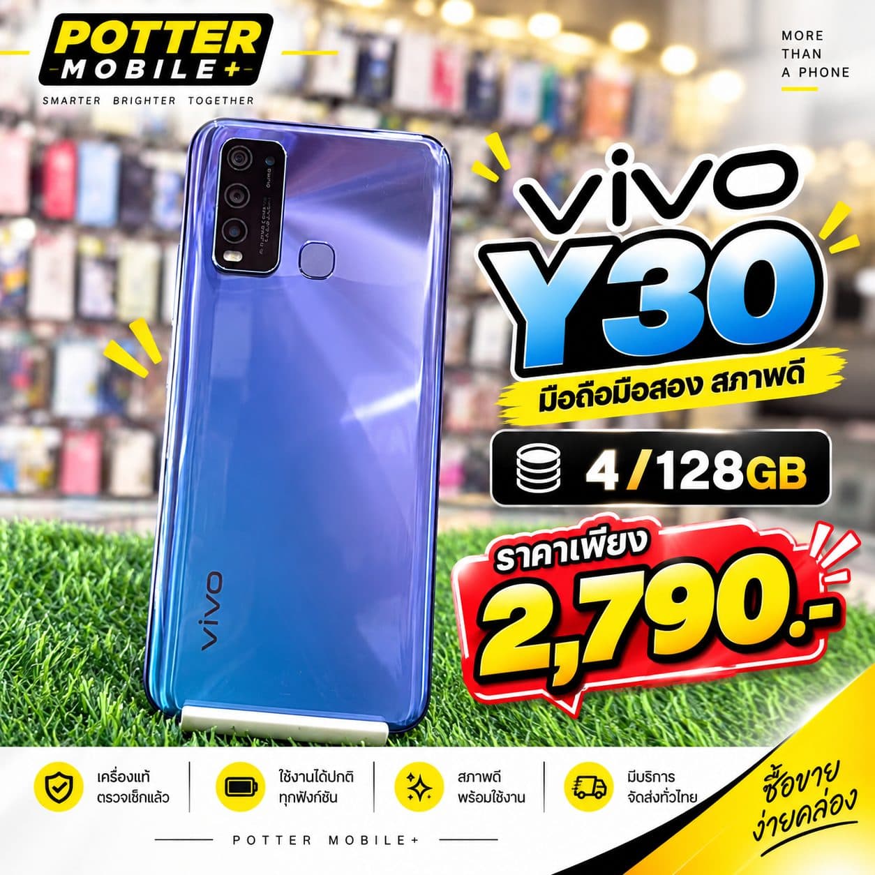 Vivo Y30
