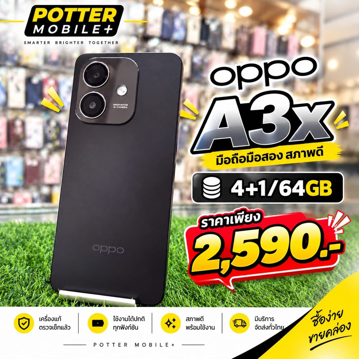OPPO A3x