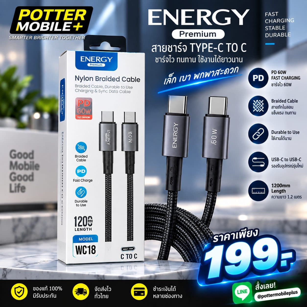 Energy Nylon Braided Cable C to C 60W
